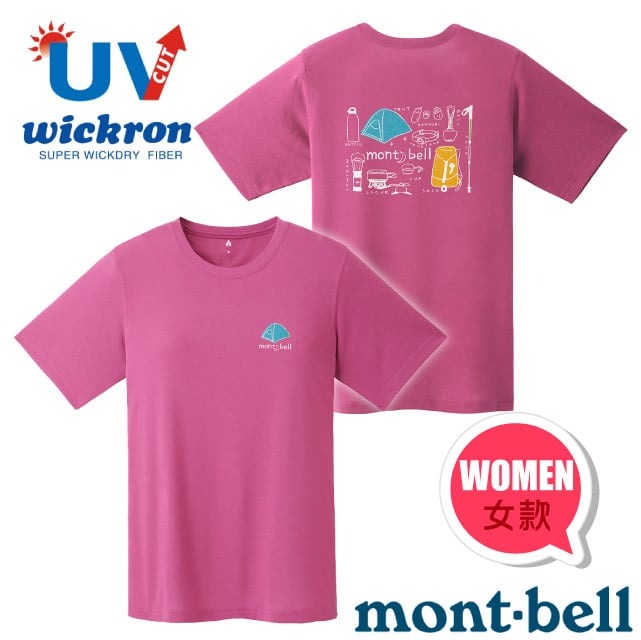 【mont-bell】女 Wickron 吸濕排汗短袖T恤(登山裝備).圓領衫.運動上衣/1114779 PK 粉色✿30E010